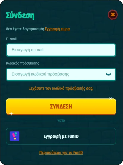 Συνδεθείτε στο Spinanga Casino από το τηλέφωνό σας